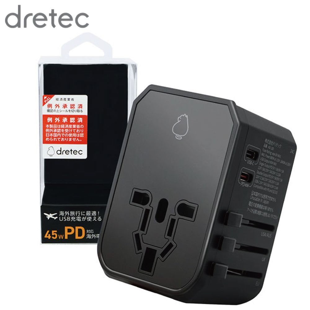 dretec ドリテック トラベルアダプター ブラック AD-100BK | 電源アダプタ 変換プラグ 海外 海外旅行用 充電 aタイプ cタイプ oタイプ bfタイプ usb2ポート付 旅行 出張