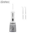 dretec ドリテック 口腔洗浄器 ジェットクリーン ホワイト FS-100WT|マウスウォッシャー 口腔洗浄器 マウスウォッシャー フロス 歯垢除去 口腔ケ...