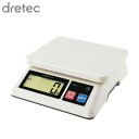 dretec ドリテック プロスケール10kg グレー GS-510GY | スケール デジタルスケール 業務用 デジタル 郵便物 防滴仕様 高精度 バックライト付き オートパワーオフ機能 風袋引機能(3)