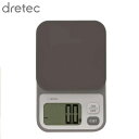 dretec ドリテック デジタルスケール エクレ 2kg/0.1g ブラウン KS-740BR | スケール デジタルスケール 計量器 測り 計り 量り デジタル 家庭 オフィス 薄型 オートパワーオフ機能 シンプル