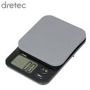 dretec ドリテック キッチンスケール ブランジェ 3kg ブラック KS-829BK | スケール デジタルスケール 計量器 測り 計り 量り デジタル ...