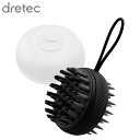 dretec ドリテック 2way スカルプブラシ ブラック MS-104BK | シャンプーブラシ スカルプブラシ マッサージ 頭皮ケア ボディケア シャンプ...