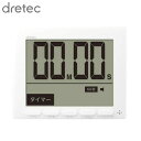 dretec ドリテック 大画面時計付タイマー グロッサ ホワイト T-581WT | アラーム タイマー 時計機能 リピート機能 大画面 LED 磁石 勉強 学校 オフィス シンプル ギフト(3)