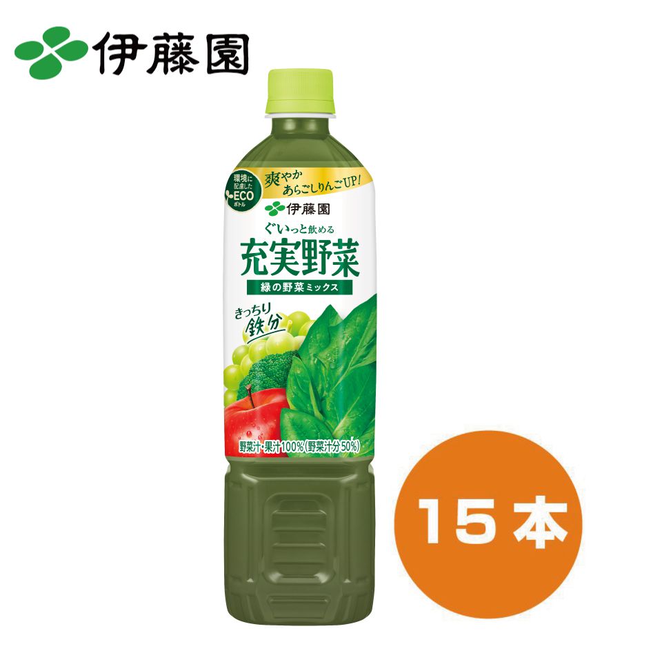 伊藤園 PET 充実野菜 緑の野菜ミックス 740g | 野菜ジ