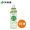 伊藤園 PET ごくごく飲める青汁 900ml | 青汁 健康飲料 900ml 12本 1ケース まとめ買い ギフト