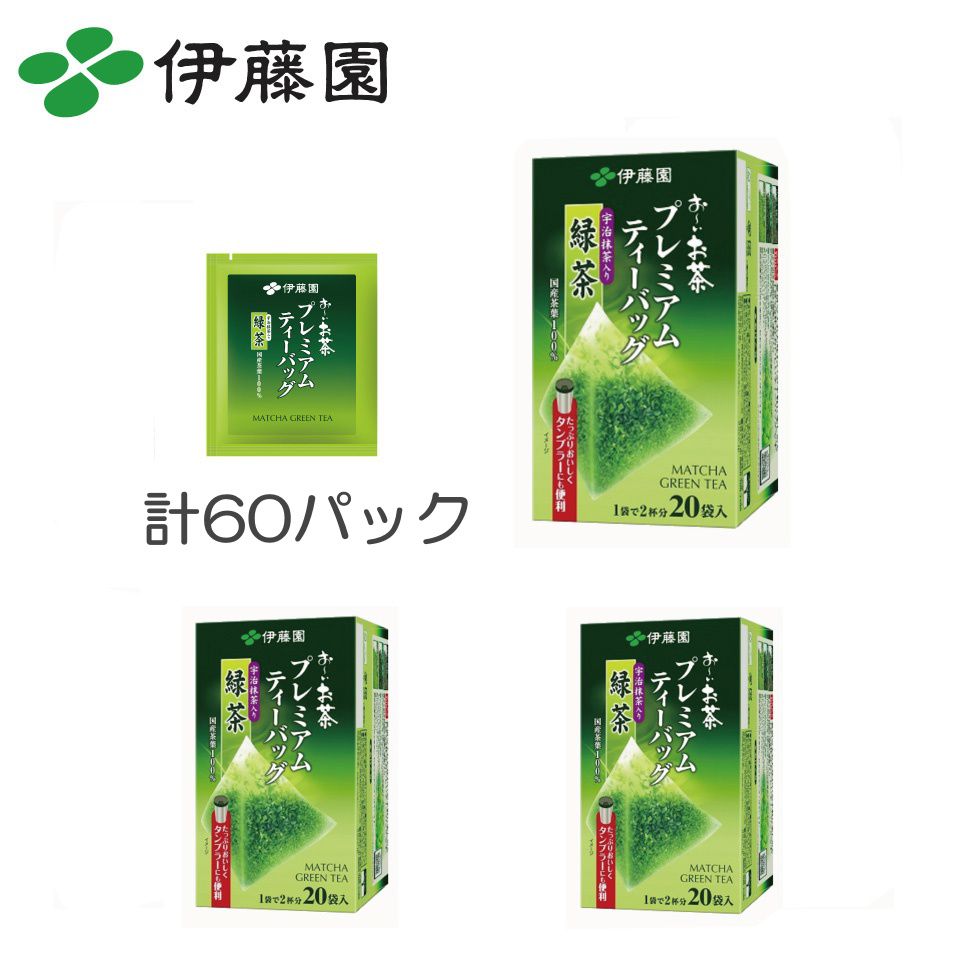 商品詳細 　 　 特徴 　　 香り高く、深みのある味わい すっきりした「香り高い緑茶」に、味わい・色・香りがよく出るように、製茶段階で2回に分け、通常の4〜5倍の時間をかけてじっくり蒸す、「極蒸し緑茶」と、京都府産「宇治抹茶」を加えた、香り高く、深みのある味わいです（国産茶葉100％、三角ナイロンバッグ使用）。 　　 　 　 　 品番 　　019403CS-X5 　 　 　 商品名 　　伊藤園 プレミアムティーバッグ 【緑茶】20袋入×3箱セット 　 　 　 内容量 　　1箱(20袋入)×3箱 合計60袋入り 　 　 　 JANコード(1箱) 　　4901085122358 　 　 　 注意事項 　　 ※お取寄せ商品につきお急ぎの場合の納期はお問い合わせください。 ※メーカー取り寄せ商品につき、ご注文確定後のキャンセルはお受けいたしかねます。 ※デザイン又は仕様の一部が予告なく変更となる場合がございますのでご了承ください。 ※ご使用の機器やモニターによって実際の商品と色味が異なる場合がございます。予めご了承ください。 　　 　商品詳細 　 　 特徴 　　 香り高く、深みのある味わい すっきりした「香り高い緑茶」に、味わい・色・香りがよく出るように、製茶段階で2回に分け、通常の4〜5倍の時間をかけてじっくり蒸す、「極蒸し緑茶」と、京都府産「宇治抹茶」を加えた、香り高く、深みのある味わいです（国産茶葉100％、三角ナイロンバッグ使用）。 　　 　 　 　 品番 　　019403CS-X5 　 　 　 商品名 　　伊藤園 プレミアムティーバッグ 【緑茶】20袋入×3箱セット 　 　 　 内容量 　　1箱(20袋入)×3箱 合計60袋入り 　 　 　 JANコード(1箱) 　　4901085122358 　 　 　 注意事項 　　 ※お取寄せ商品につきお急ぎの場合の納期はお問い合わせください。 ※メーカー取り寄せ商品につき、ご注文確定後のキャンセルはお受けいたしかねます。 ※デザイン又は仕様の一部が予告なく変更となる場合がございますのでご了承ください。 ※ご使用の機器やモニターによって実際の商品と色味が異なる場合がございます。予めご了承ください。 　　 　