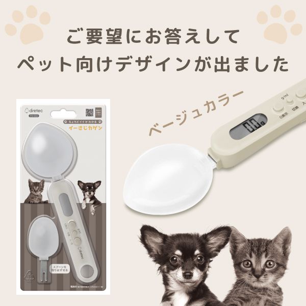 dretec �ɥ�ƥå� �ڥå��ѥ��ס��󥹥����� �������������� �١����� PS-032BEPT | �ڥå� �� ���� �������� �� ǭ �ͥ� ���� �ɥå��ա��� ����åȥա��� �νŴ��� ��Ĵ����