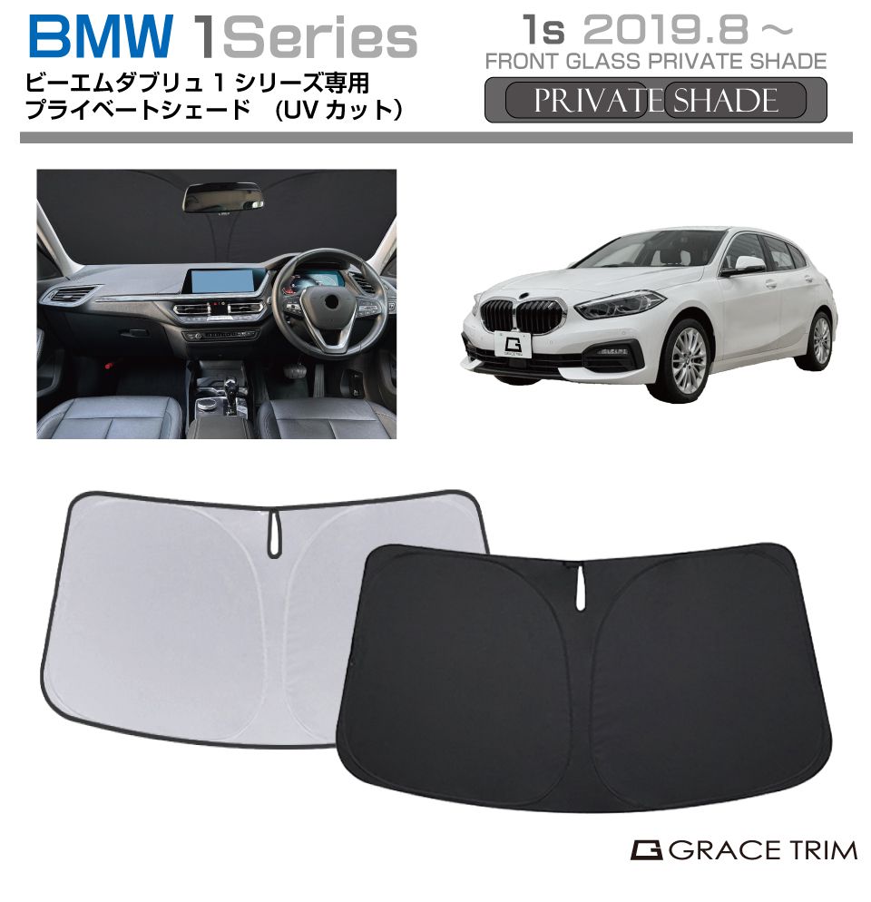 6/20-7/20ޤ10OFFݥ!!ۥ󥷥  ե BMW 1 Series ּ ץ饤١ȥ...