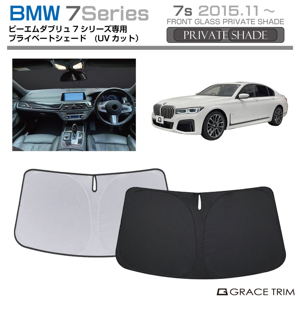 6/20-7/20ޤ10OFFݥ!!ۥ󥷥  ե BMW 7 Series ּ ץ饤١ȥ...
