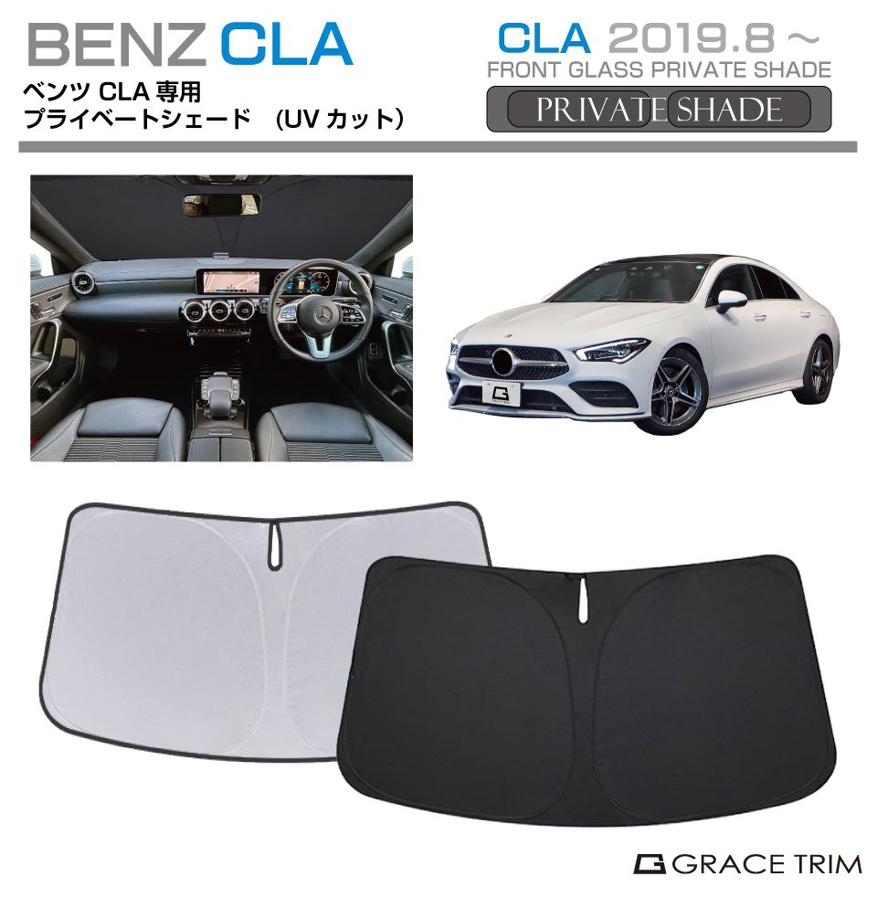 6/20-7/20ޤ10OFFݥ!!ۥ󥷥  ե Mercedes-Benz CLA / CLA塼ƥ...