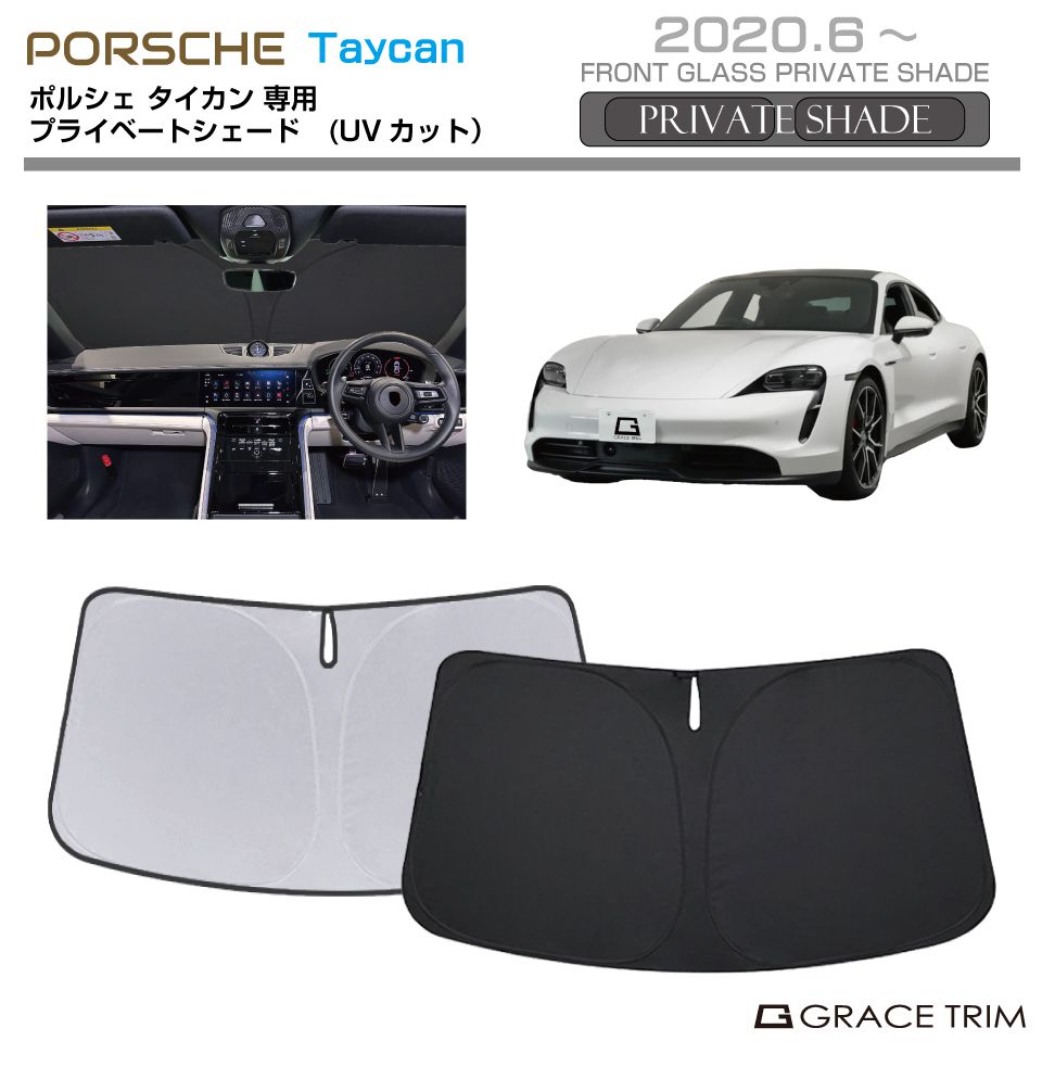 6/20-7/20ޤ10OFFݥ!!ۥ󥷥  ե PORSCHE Taycanʥ ּ ץ...