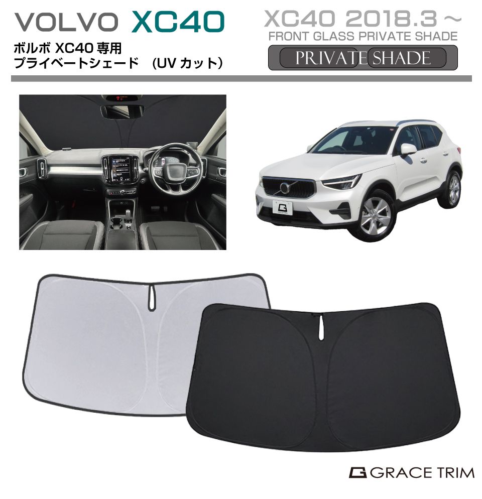 6/20-7/20ޤ10OFFݥ!!ۥ󥷥  ե VOLVO XC40 ּ ץ饤١ȥ G...