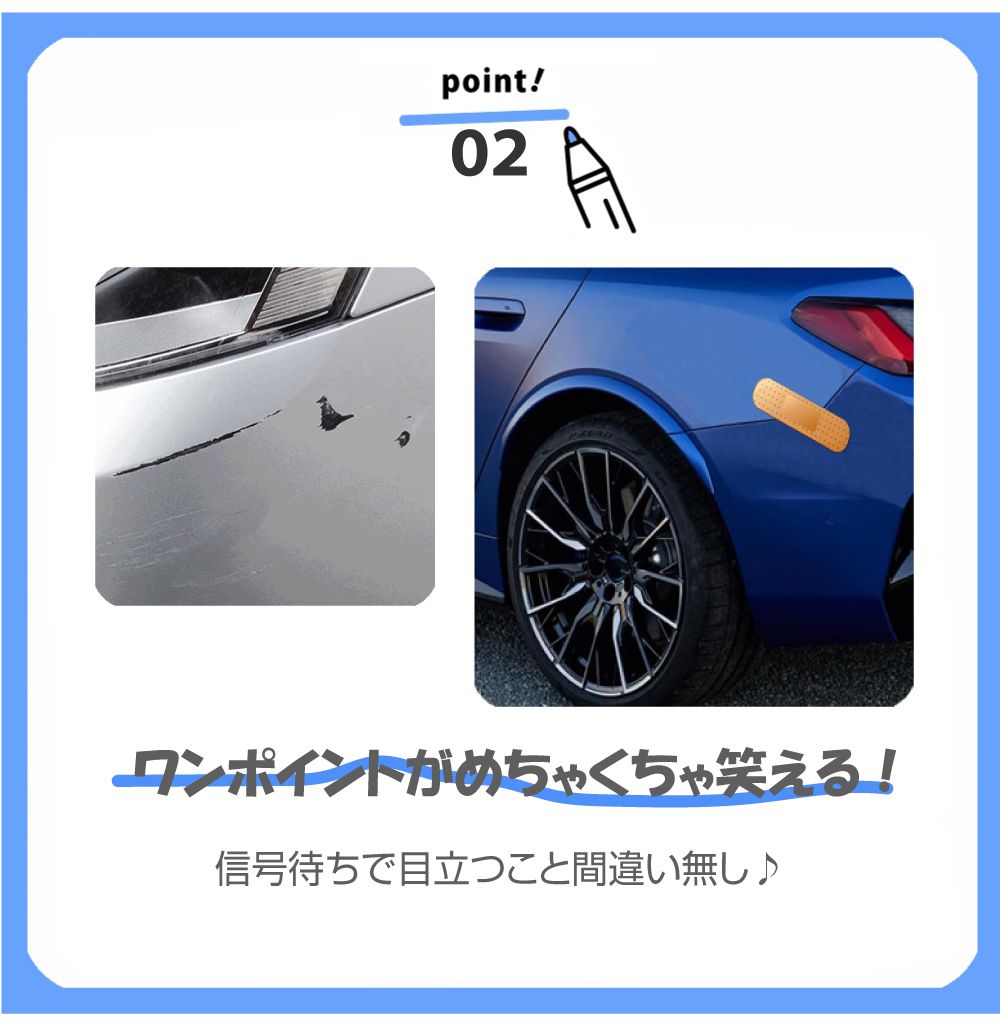 おもしろ ジョーク カワイイ 傷 キズ 傷隠し 補修 シール ステッカー カーデコレーション 絆創膏ステッカー 254×69mm 2枚入 CZ-CD02 | 車 自動車 バイク ヘルメット トラック バンドエイド カットバン 擦り傷 へこみ DIY 修理 応急処置 インスタ YouTube TIKTOKの商品画像 3