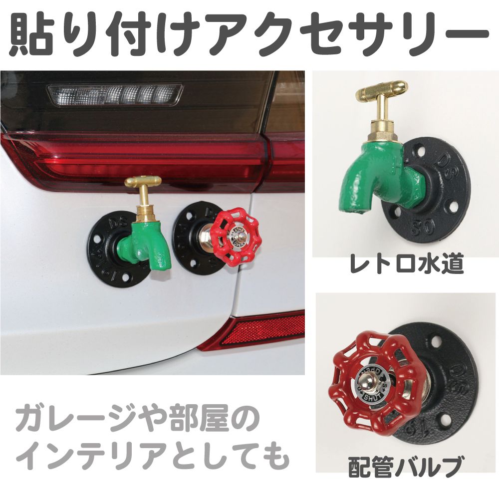 楽天市場】キャンピングカー 水道の通販
