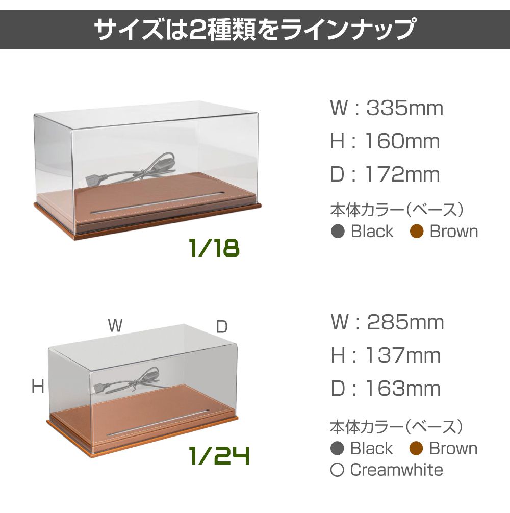 1/24 LED照明付 ディスプレイケース 全3カラー HB-DP02 ミニカー モデルカー トイカー ケース ディスプレイ 収納 PVCレザー アクリルケース ミニカーケース 卓上 コレクション 展示 趣味 展示 ホビー 飾る USB LED ライト 照明 ショーケース インテリア - Image 3