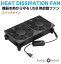 放熱ファン 冷却ファン 熱対策 FAN USBファン 送風 USB放熱ダブルファン スイッチ付き MW-DFS 1800rpm ..