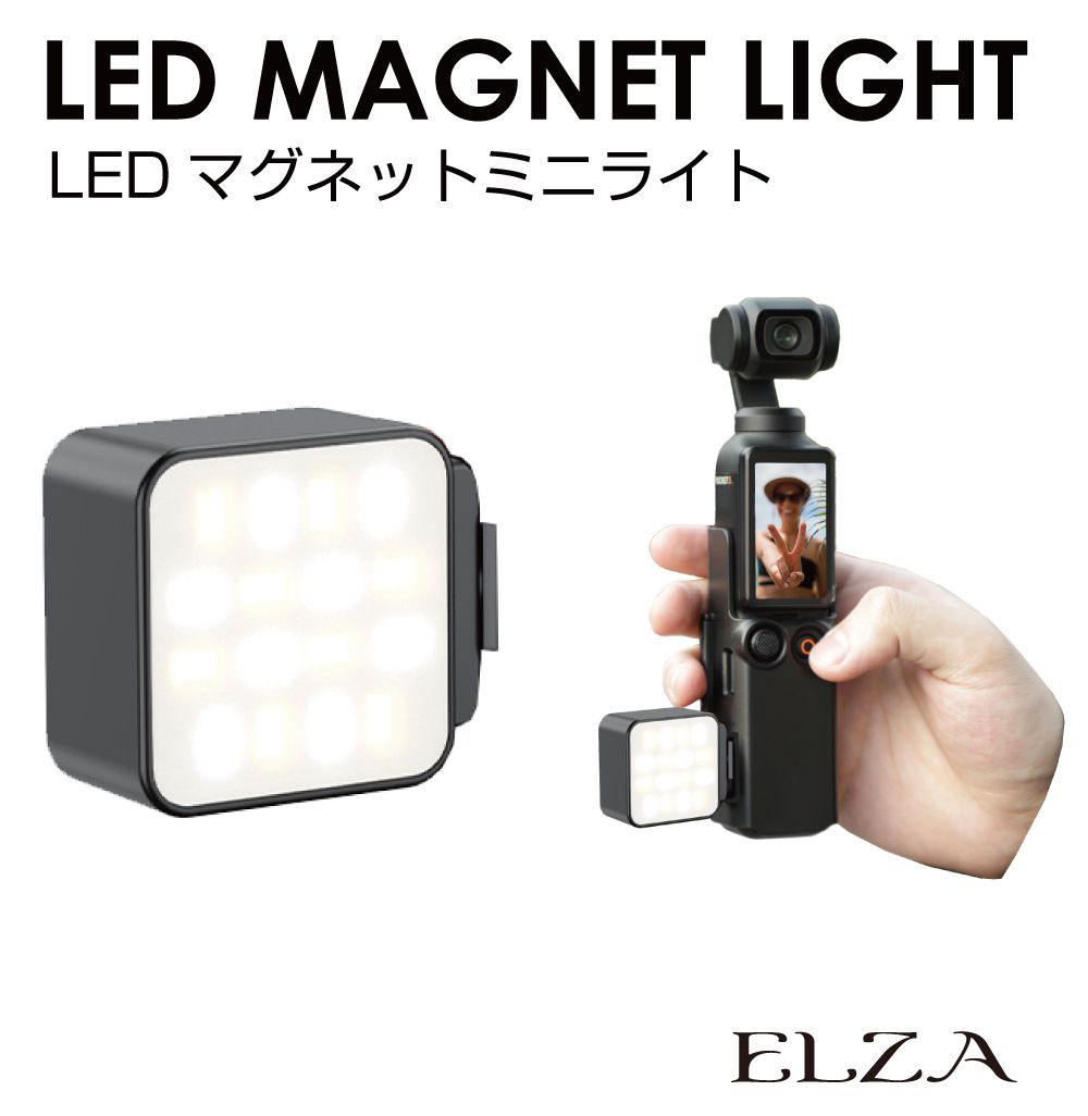 ��12/23-1/23�ޤǥ����ݥ����Ѥ�10��OFF!!�۾��� ���ƾ��� �����ѥ饤�� LED �饤�� DJI Osmo Pocket3 / Action ����...