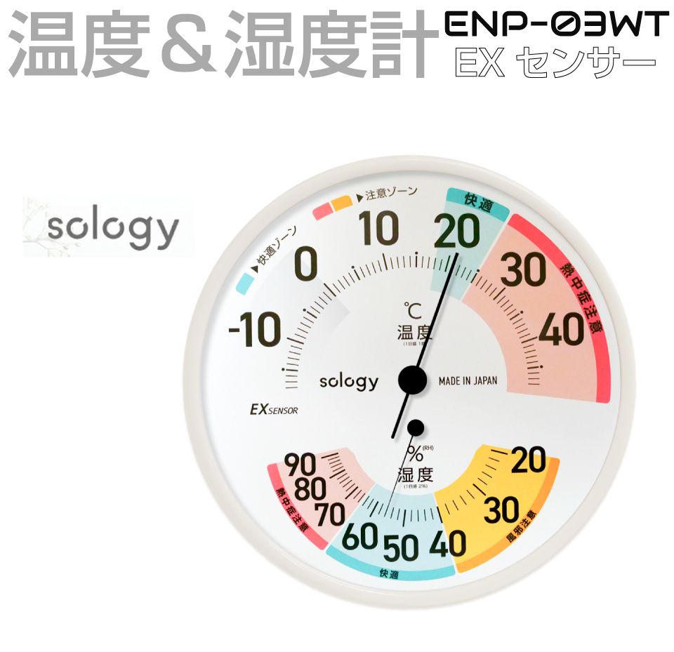 ���ٷ� ���ٷ� sology �������� ���ʥ������ټ��ٷס���� EX���󥵡� �ۥ磻�� ENP-03WT ���ʥ��� ���� ���� Ǯ��� ������ ��� �ɳݤ� ...