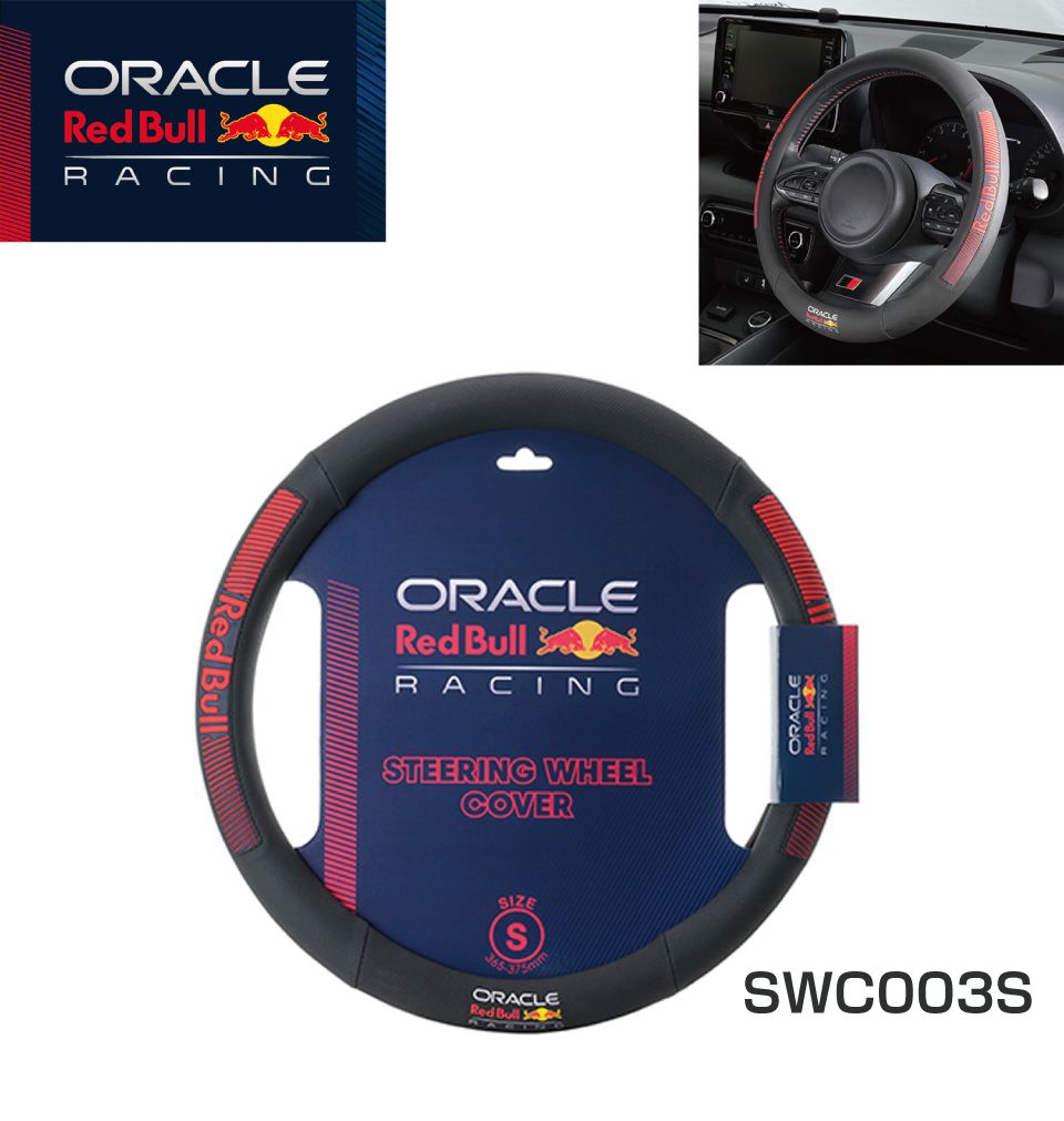 レッドブル Oracle Red Bull Racing ステアリングカバー Sサイズ×サイドレッド SWC003S | ハンドルカバー ステアリングホイールカバー オラクル レッドブル レーシング スポーティ レーシー ハンドル カバー ドライブ ドレスアップ