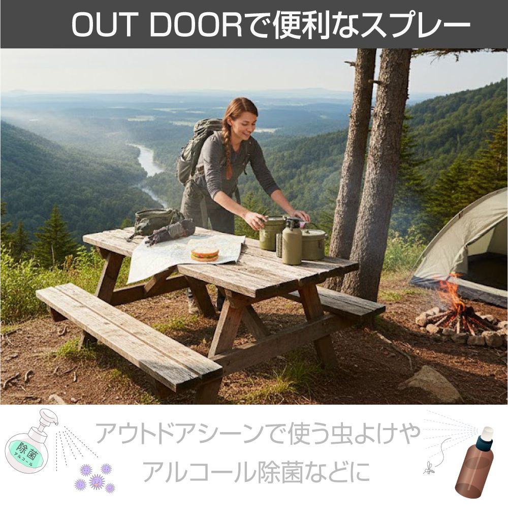 アウトドア用 カラビナ付 スプレーボトル 80ml 全3カラー AWD-ASB80 アウトドア カ...