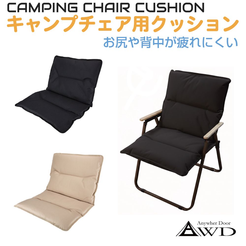 ��12/23-1/23�ޤǥ����ݥ����Ѥ�10��OFF!!�ۥ����ץ������ѥ��å����ޥå� ��2���顼 AWD-MACC �����ȥɥ������� �ػ� �ޥå� ���å�...