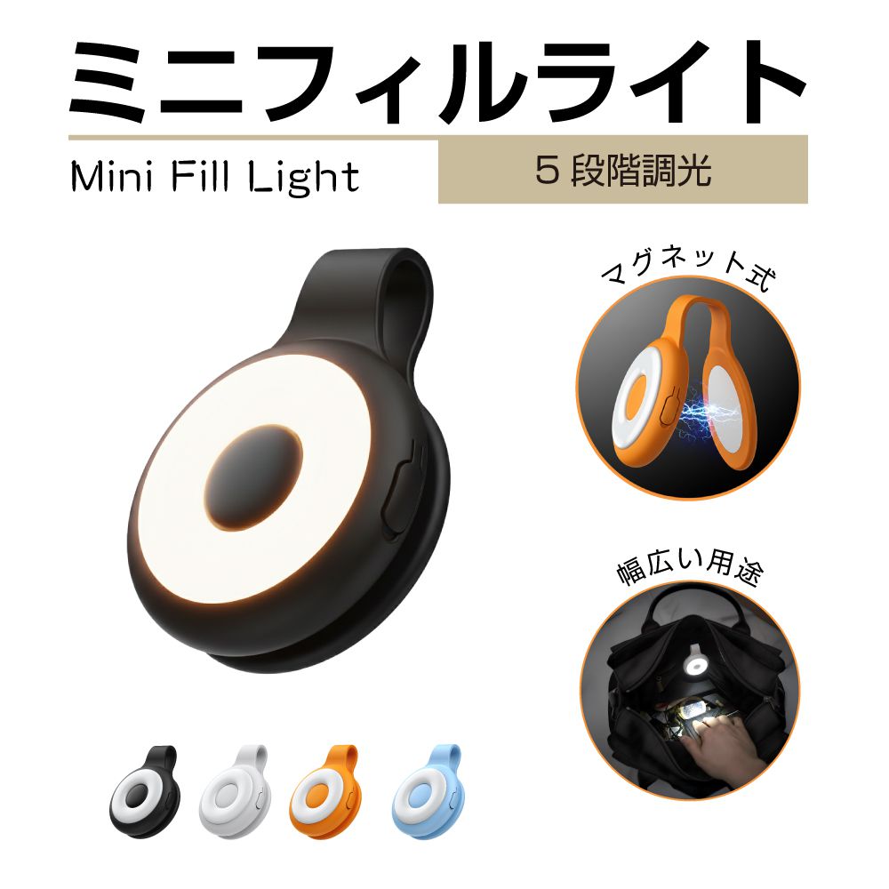 LED �饤�� LED�饤�� �ޥ��ͥå� �ߥ� ���� ���� ���� �Хåƥ꡼ USB���ż� ���뤵Ĵ�� ������� �İ��� ������ �ߥ˥饤��...