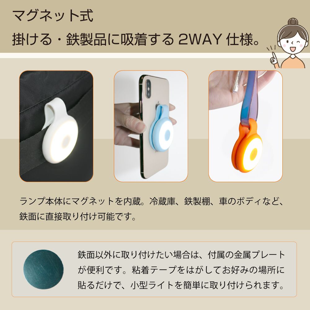 LED �饤�� LED�饤�� �ޥ��ͥå� �ߥ� ���� ���� ���� �Хåƥ꡼ USB���ż� ���뤵Ĵ�� ������� �İ��� ������ �ߥ˥饤�� �ߥ˥ե���饤�� ��4���顼 AWD-MGMFL ���ż� USB �Хå� Ž���դ� Type-C �����ȥɥ� ���� ���祮�� ���ޥ� �ڥå� �ɺ�