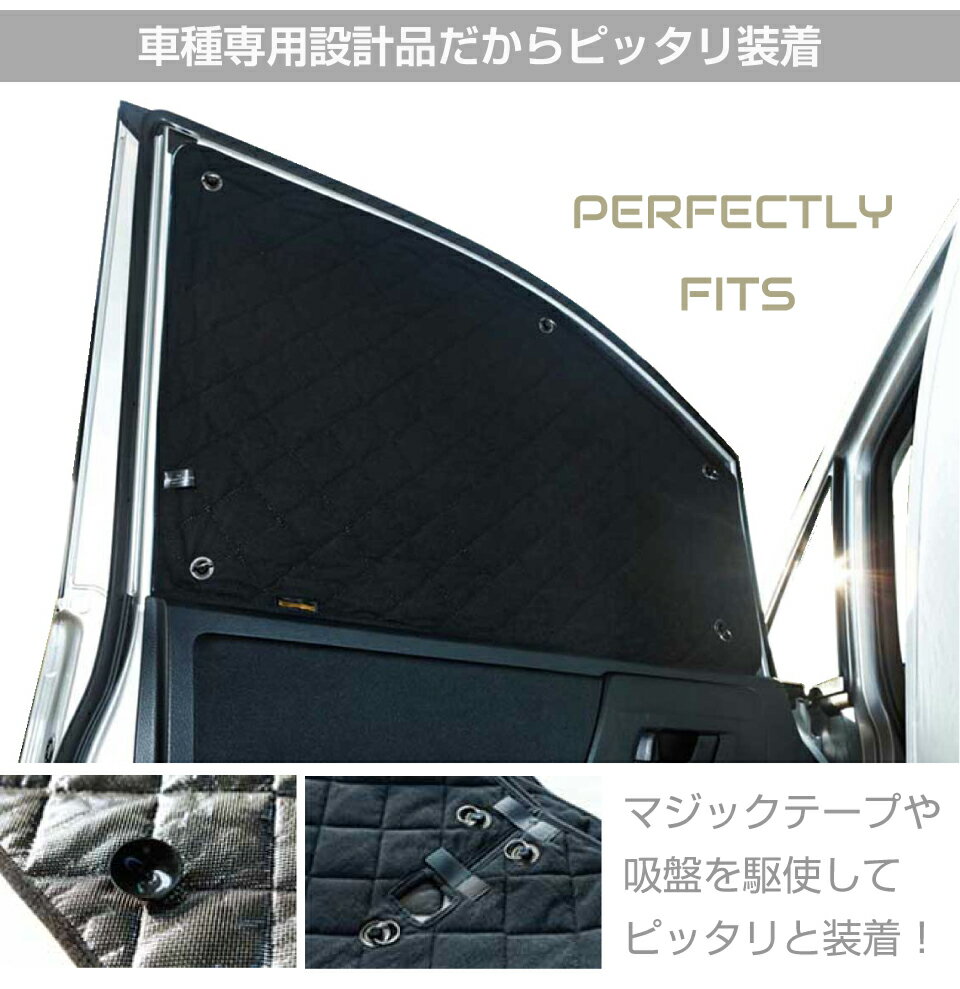 ブラームス ブラインドシェード トヨタ ヴェルファイア ハイブリッド AYH30W サンシェード 車 日よけ フロントセット B1-106-F2 車種別専用設計 BRAHMS アクセサリー 断熱 保温 断冷 目隠し 防犯対策 車中泊 日本製 UVカット