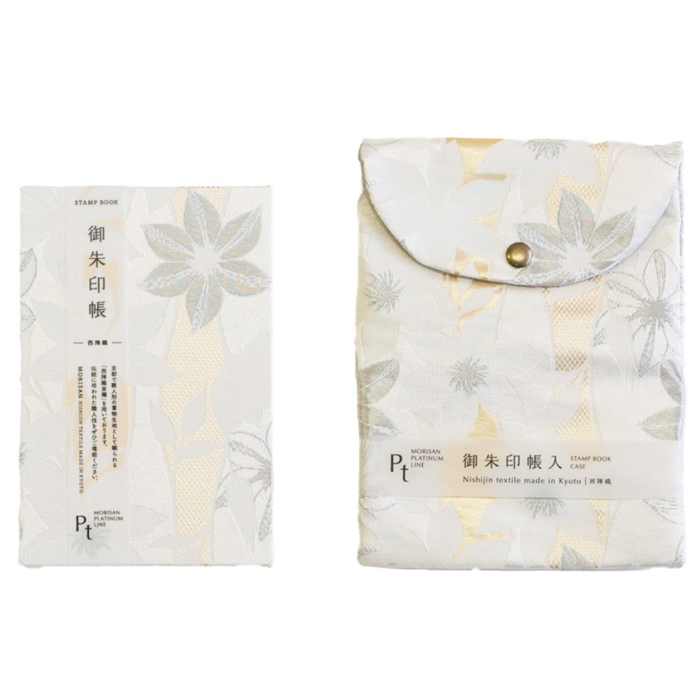 【受注生産品】御朱印帳 ご朱印帳 朱印帳 集印帳 西陣織 御朱印帳と御朱印帳収納袋（同柄セット）プラチナ鉄線 ホワイト＆シルバー JP-P-003 京都 丈夫 上質 伝統 美しい 西陣 雅 繊細 華やか かっこいい 素敵 神社 仏閣 寺社巡り 仏閣巡り ご朱印 参拝