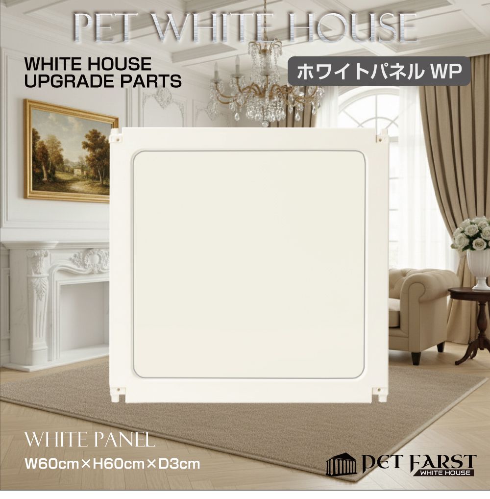 �ڥѡ���ñ������ۥڥåȥե������� �ۥ磻�ȥϥ��� �ۥ磻�ȥѥͥ� 1�� WH-PT-WP | �ڥåȥ����� �ڥåȥ������� �� �ɥ��դ� �������� ������ ��...