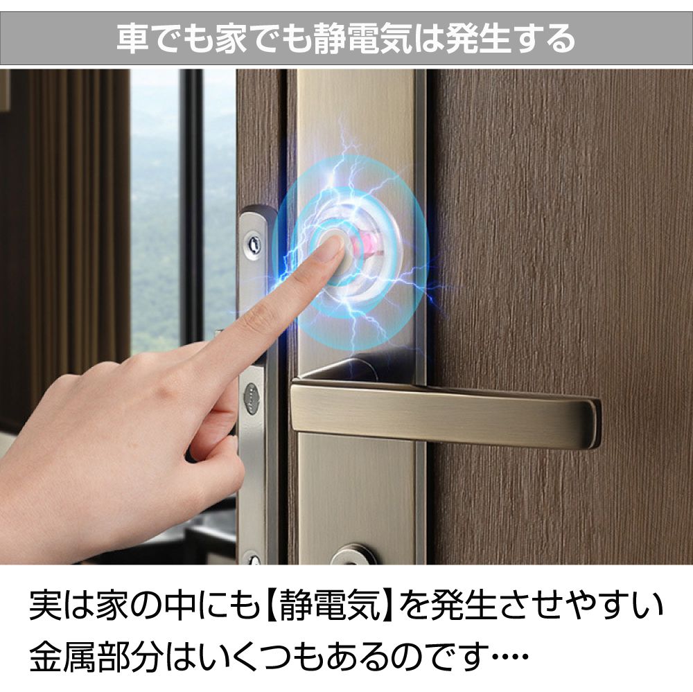 丸形 静電気リムーバー 4個入 CZ-ERMO4 静電気 除去 グッズ 貼り付けタイプ 静電気防止 静電気防止グッズ 静電気除去グッズ 防止 放電 ドアノブ 車 カー用品 扉 ドア 車ドア 便利グッズ 冬 乾燥 gracetrim-10006799 グレーストリム楽天市場店 サンプル画像2