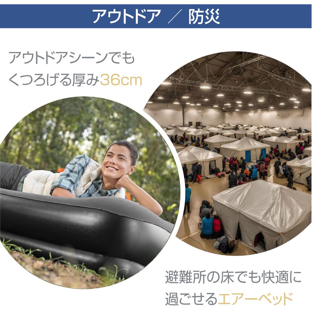 グレーストリム楽天市場店のBestway（ベストウェイ）クイーンサイズ 全長203×幅152×高さ36cm BW-671BU エアベッド 電動 エアーベッド エアマット エアーマット ポンプ内蔵 USB電源 インフレターブル アウトドア キャンプ テント 車中泊 防災 避難 エアマットレス 極厚 快適な寝心地｜アングル3