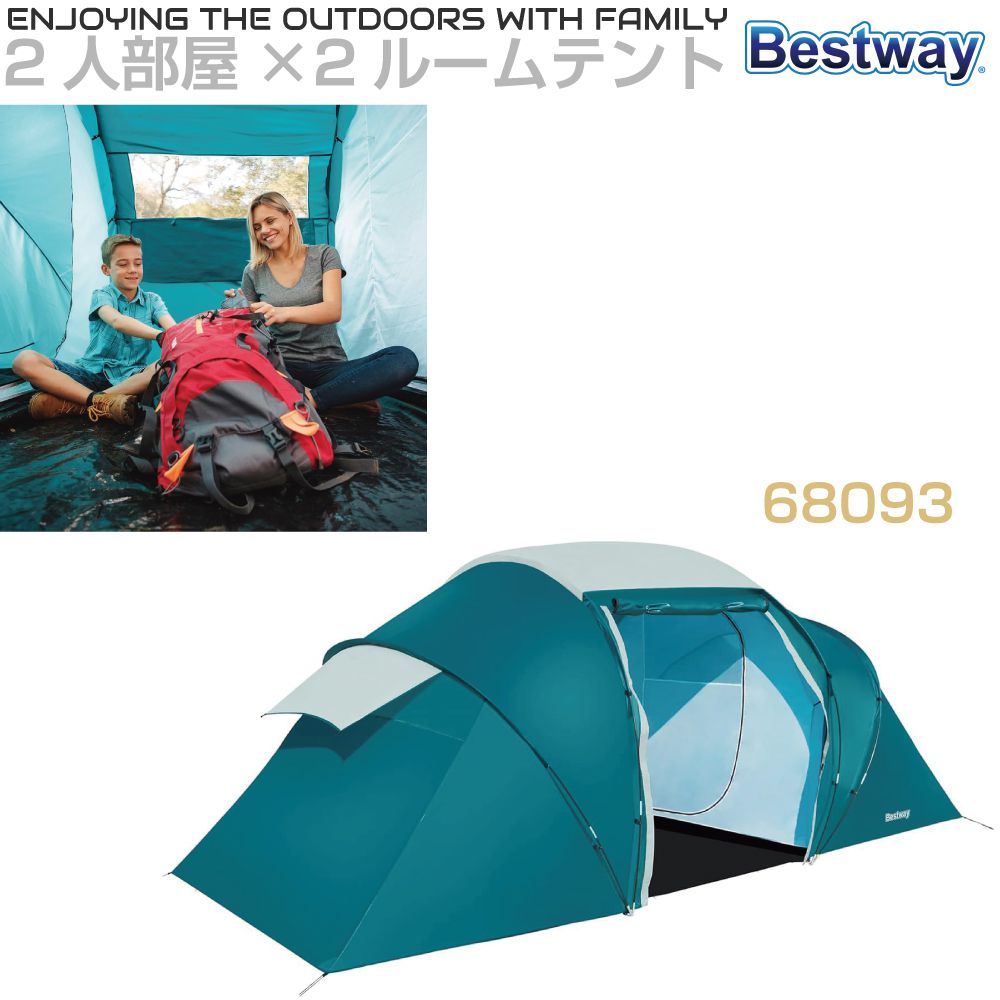 乐天商城 - Bestway（ベストウェイ）2ルームテント 2人用×2部屋 全長460×幅230×高185cm BW-68093 テント 4人用 2ルーム ファミリーテント キャンプ アウトドア 家族 耐水圧 2000mm UVカット 防水 防災 災害 ツールームテント ドーム型テント 前室 日よけ