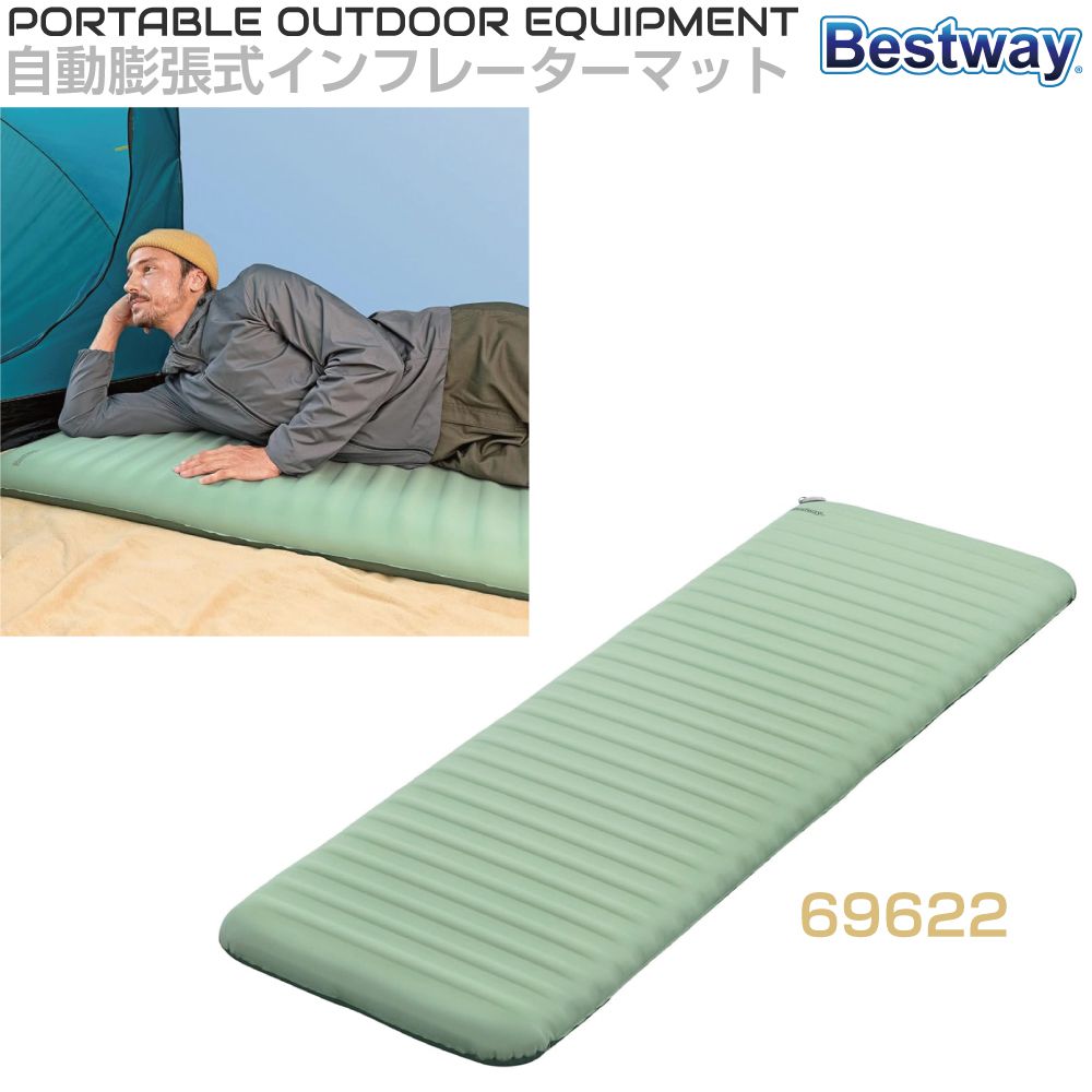 乐天商城 - Bestway（ベストウェイ）キャンピングマット 自動膨張式 R値 6.8 全長183×幅63cm ライトグリーン BW-69622 キャンプ マット エアマット エアーマット インフレターブル アウトドア キャンプ テント 寝袋 車中泊 防災 インフレータブルマット