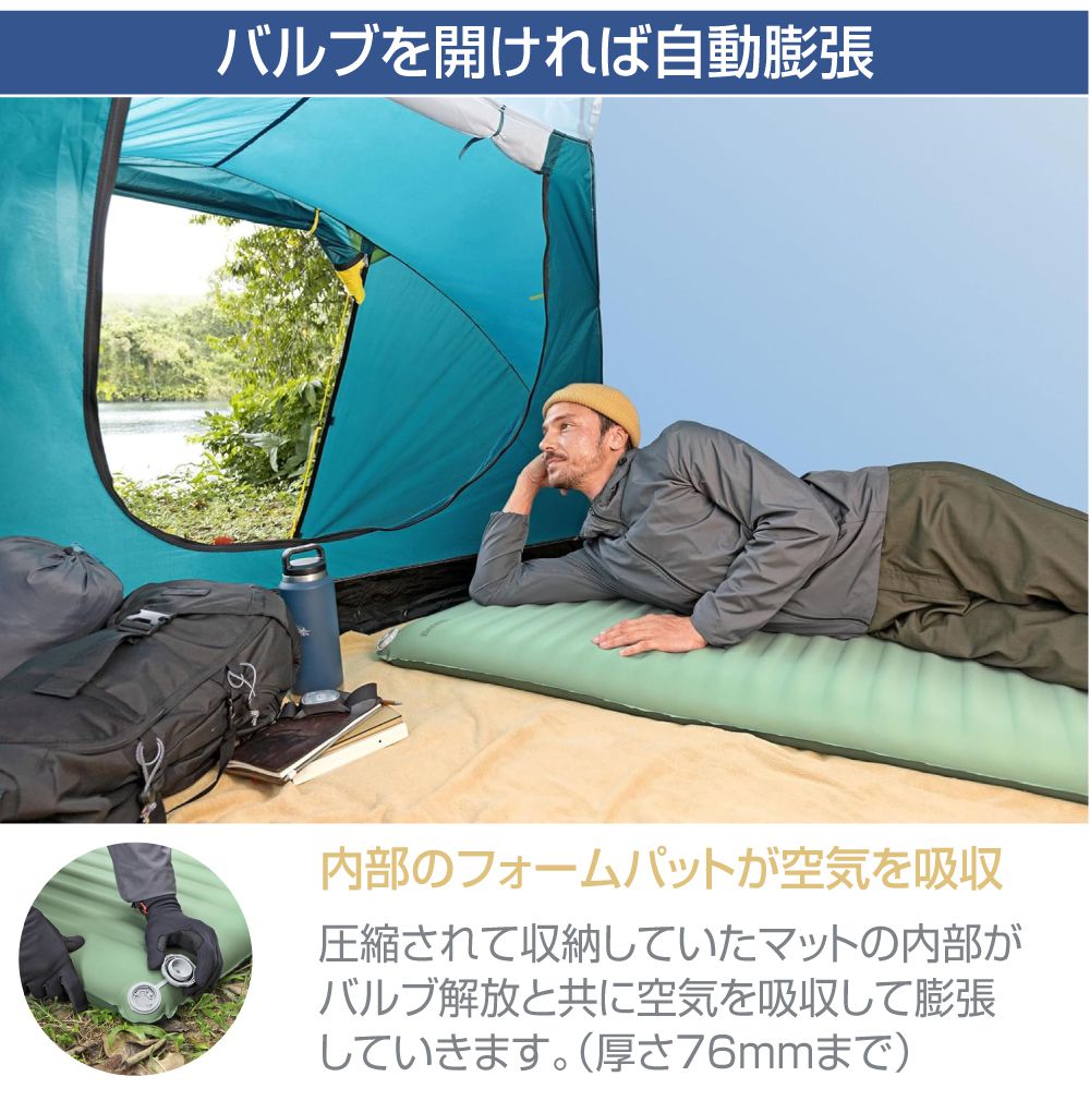 Bestway（ベストウェイ）キャンピングマット 自動膨張式 R値 6.8 全長183×幅63cm ...