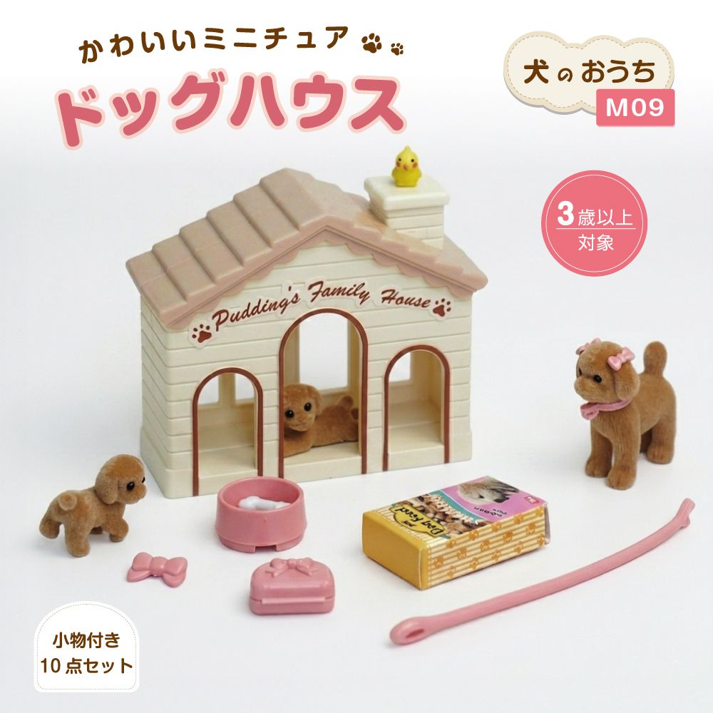 楽天市場】ミニチュアドッグの通販