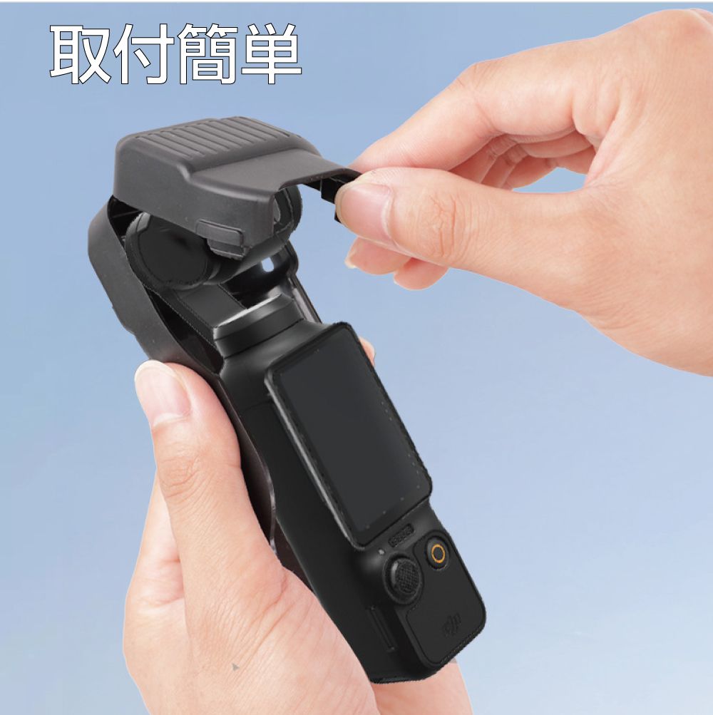 ケース カバー 保護 保護ケース 保護カバー DJI Osmo Pocket3 専用 ボディプロテク...