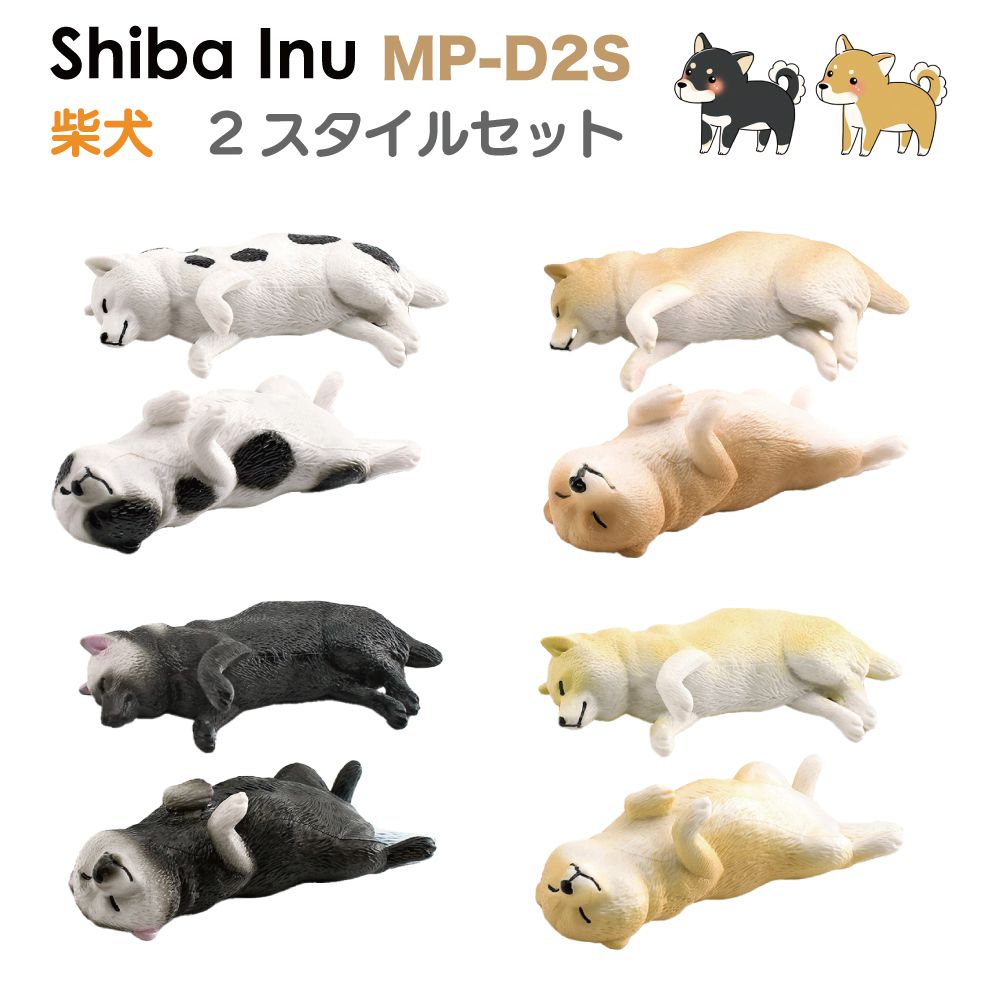 楽天市場】柴犬 ミニチュアの通販