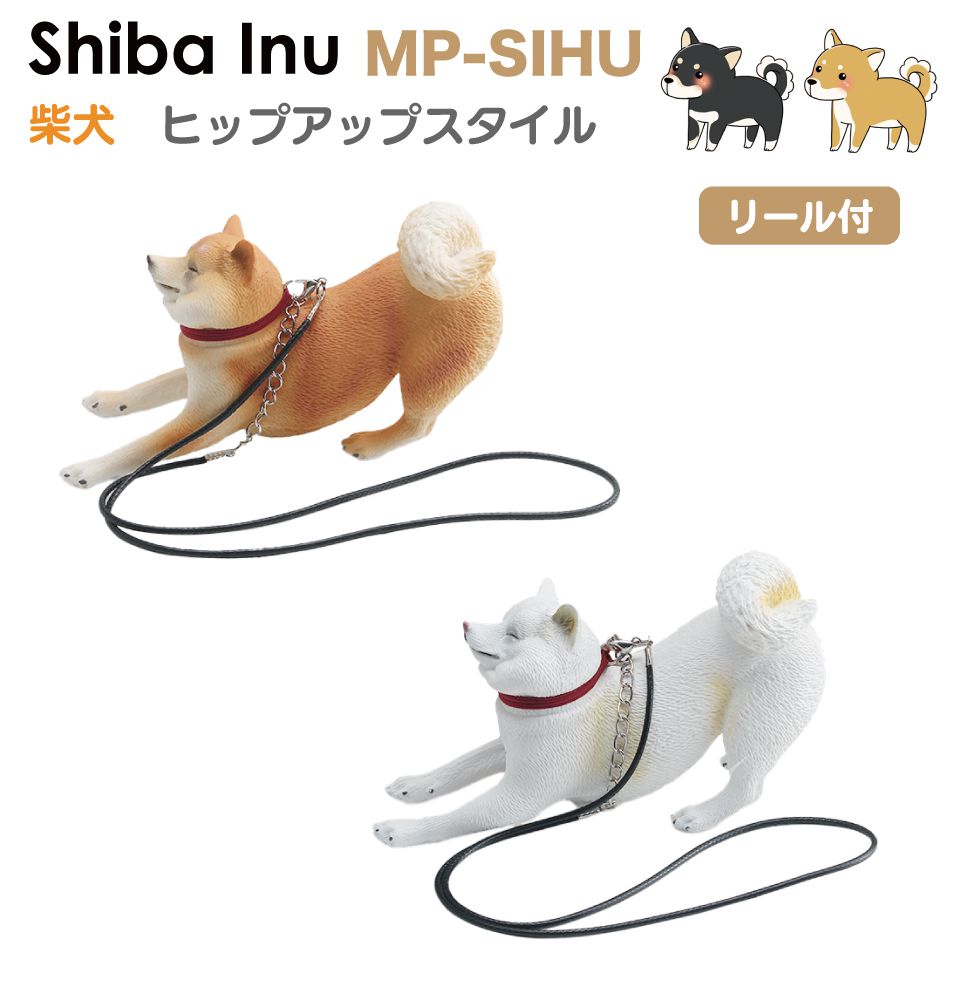 楽天市場】柴犬 ミニチュアの通販