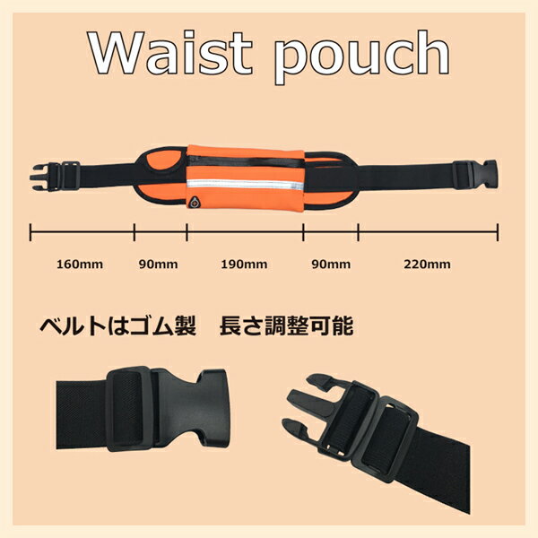 防水ウエストポーチ 全12色 YG-WP30 メール便(ネコポス)送料無料