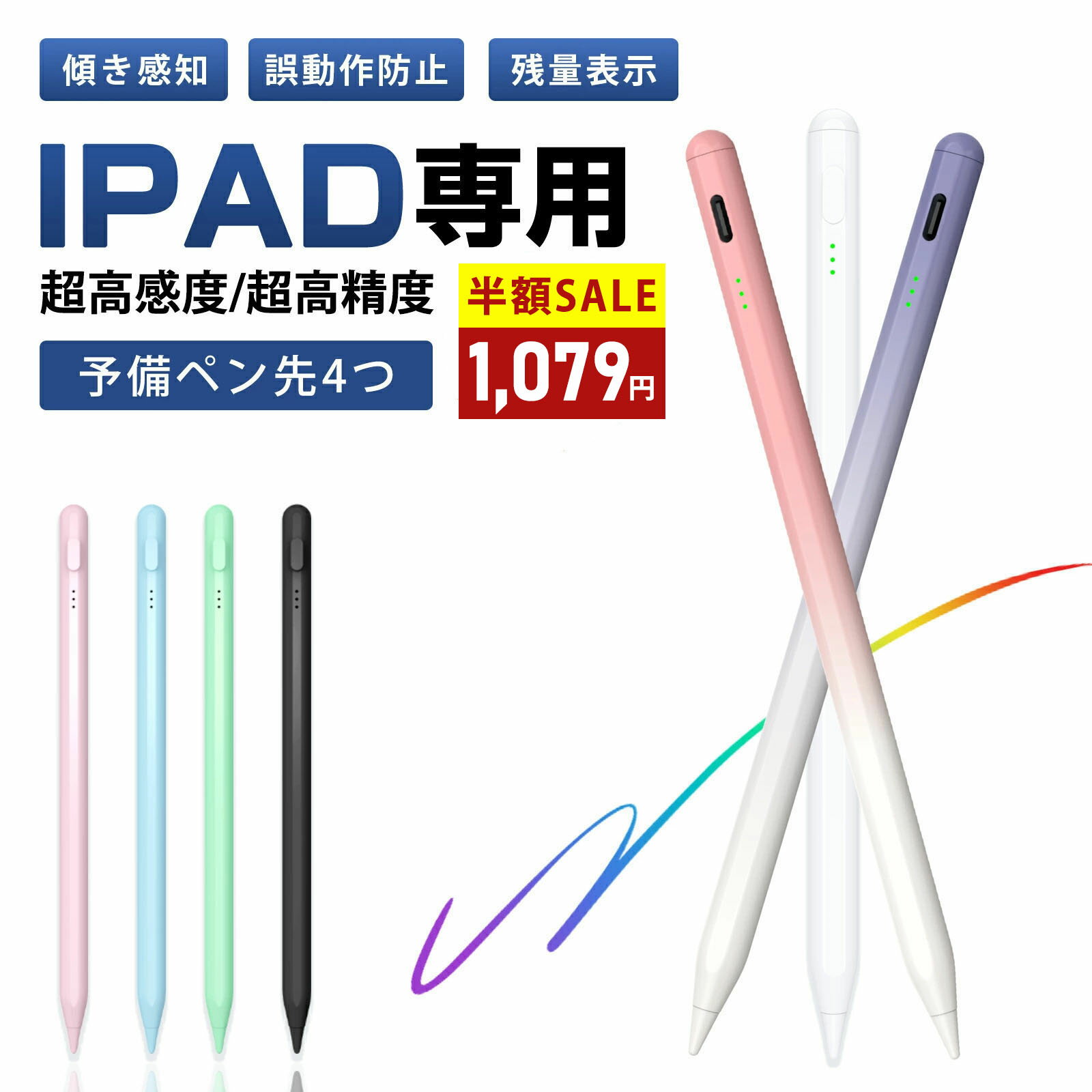 商品画像