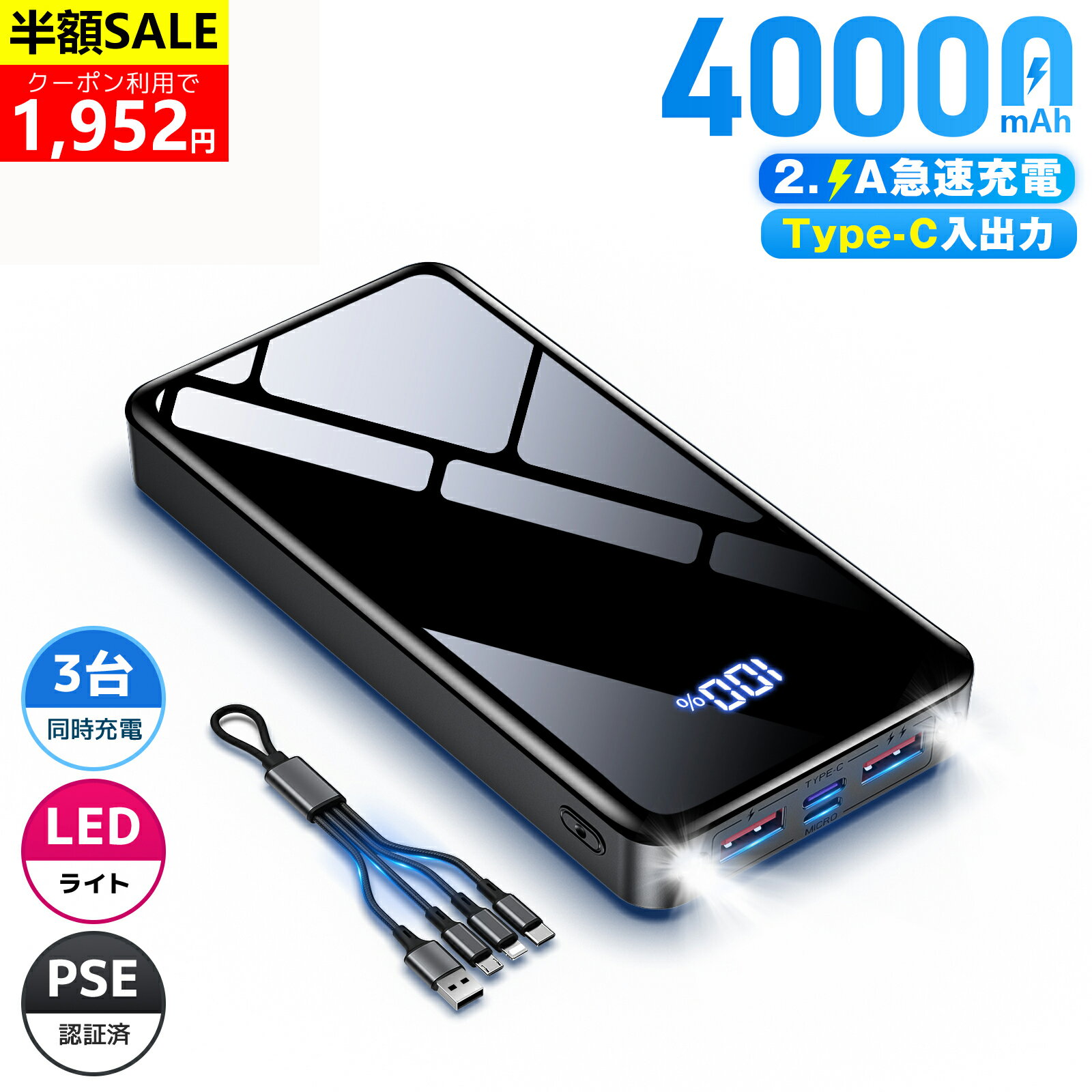 ＼SS限定★83%OFF&P5倍で1,724円／モバ