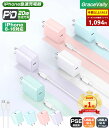 \92%OFF&P5倍→1,094円/【楽天1位★急速充電3点セット】【MFi/PSE認証済】iPhone 充電器 20W PD充電器 Lightningケーブ...