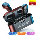 \SS限定・半額以上セール&P5倍→1,505円!/ワイヤレスイヤホン Bluetooth イヤホン LED残量表示 多機能タッチ操作 ノーズキャンセリング Hi-Fi マイク内蔵 Siri対応 Type-C急速充電 ブルートゥースイヤホン 左右分離型 片耳 ビジネス/WEB会議/テレワーク/仕事/通学/通勤