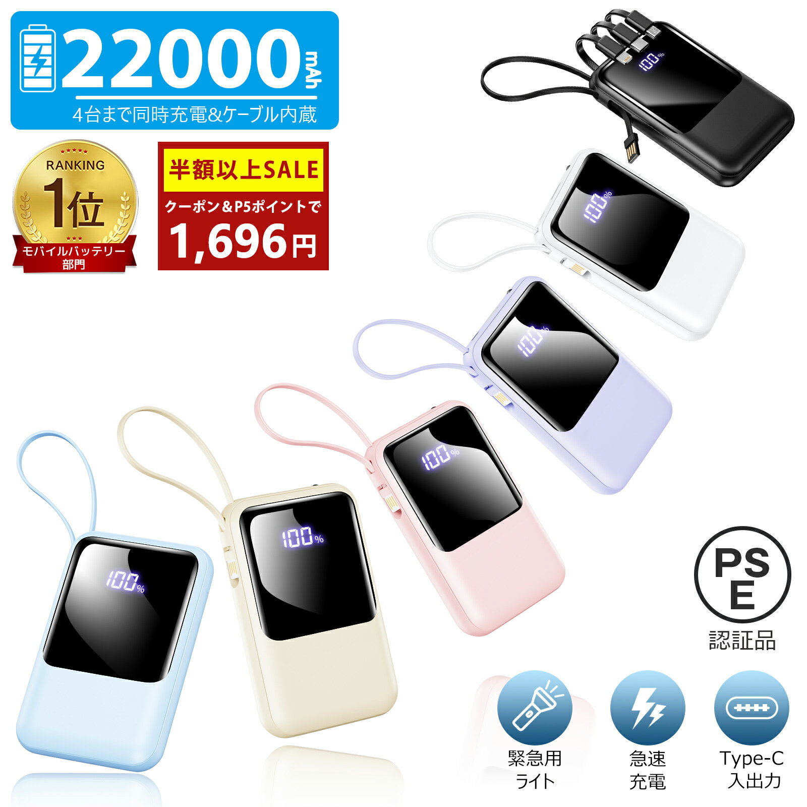 【SS限定】＼82%OFF&P5倍→1,696円！／【ケーブ