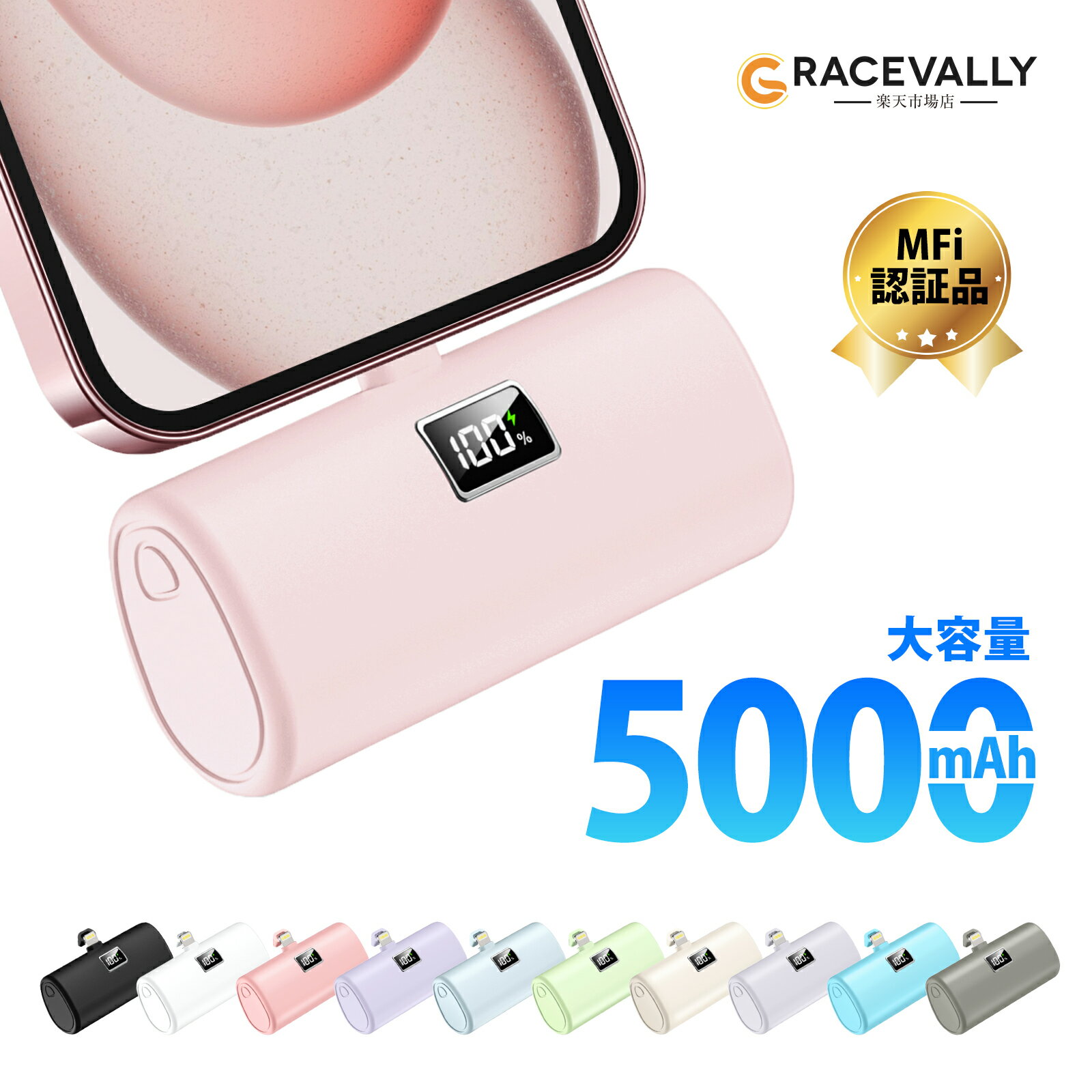 楽天市場】ipad 第9世代(モバイルバッテリー|バッテリー・充電 楽天市場】ipad 第9世代(モバイルバッテリー|バッテリー・充電