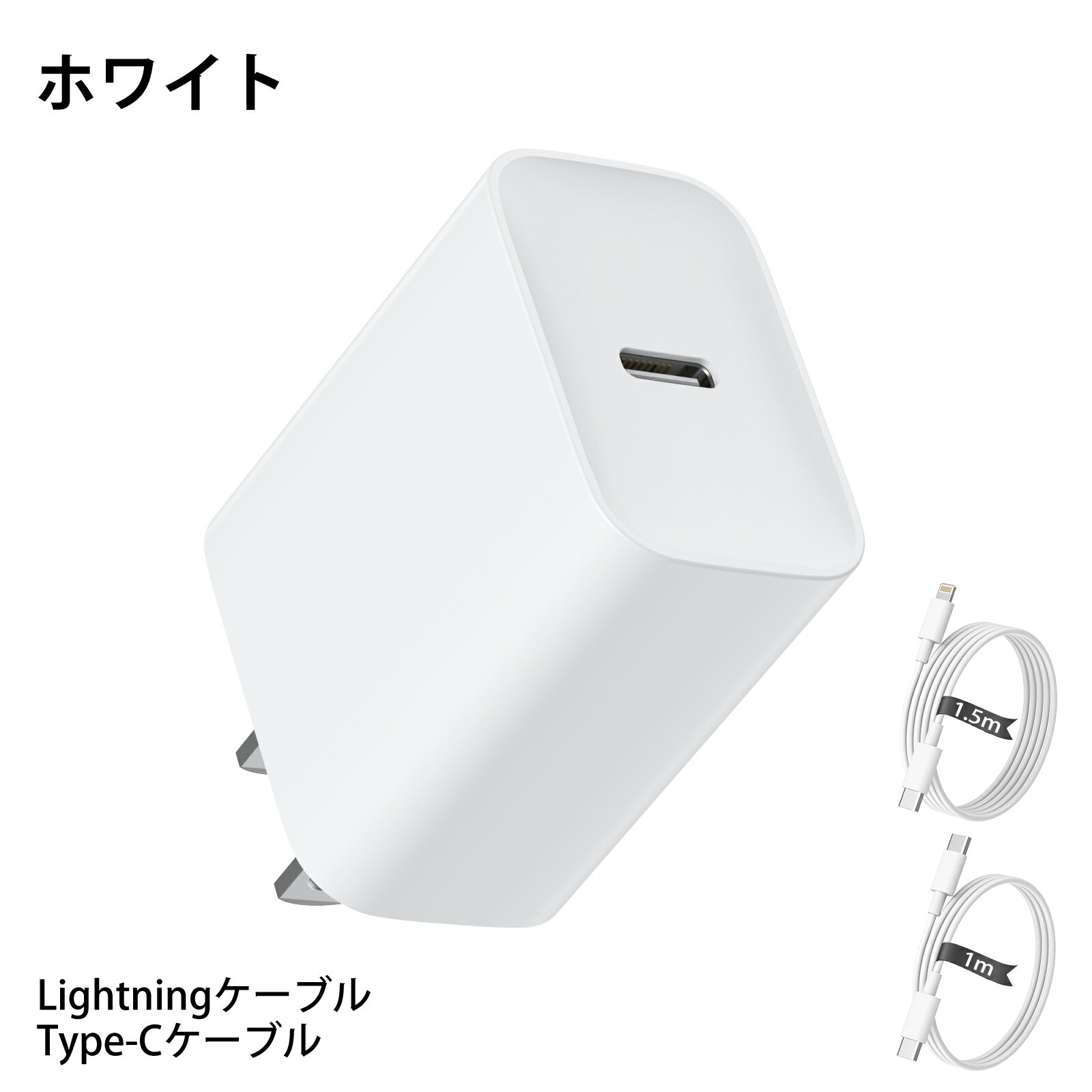 楽天市場】iphone11 pro（カラーホワイト）（AC式充電器｜バッテリー