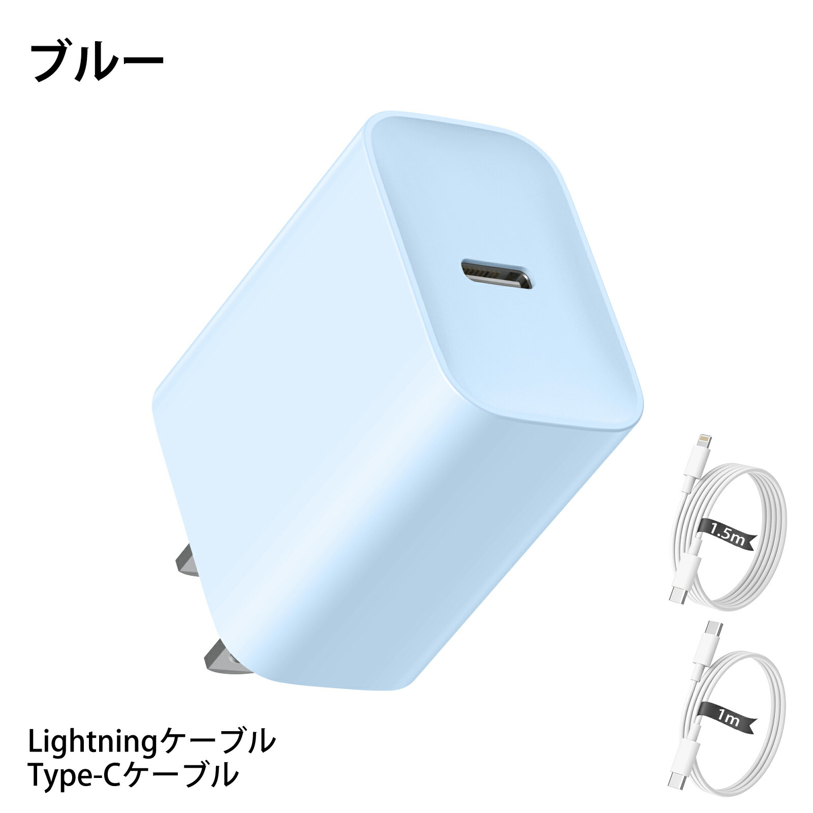iPhone 15 ブルー 256GB 本体 充電ケーブル付き iPhone 15 256GB - ブルー（SIMフリー）[整備済製品] - Apple（日本）