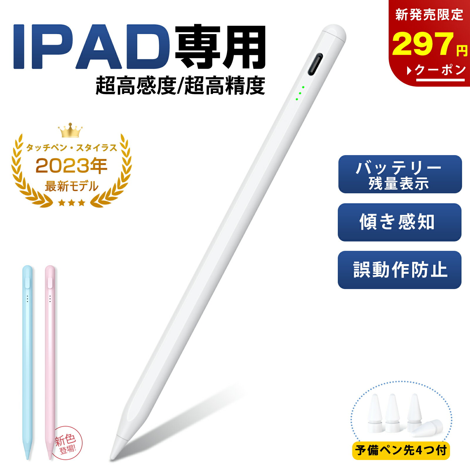 _~̑労ӍՌ15%OFF&P5{1,593~   ^b`y iPad yV X^CXy ɍ׃y x x Xm Cz Type-C}[d 25hgp r؂ x 둀h~ iPadp iPad10 9 8 7 Air5 Air4 Air3 Mini6 Mini5 iPad ProΉ \y4