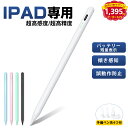 【送料無料】Apple純正品 アップル Apple Pencil（第1世代）MQLY3AM/AまたはMQLY3ZA/A【新品・並行輸入品】